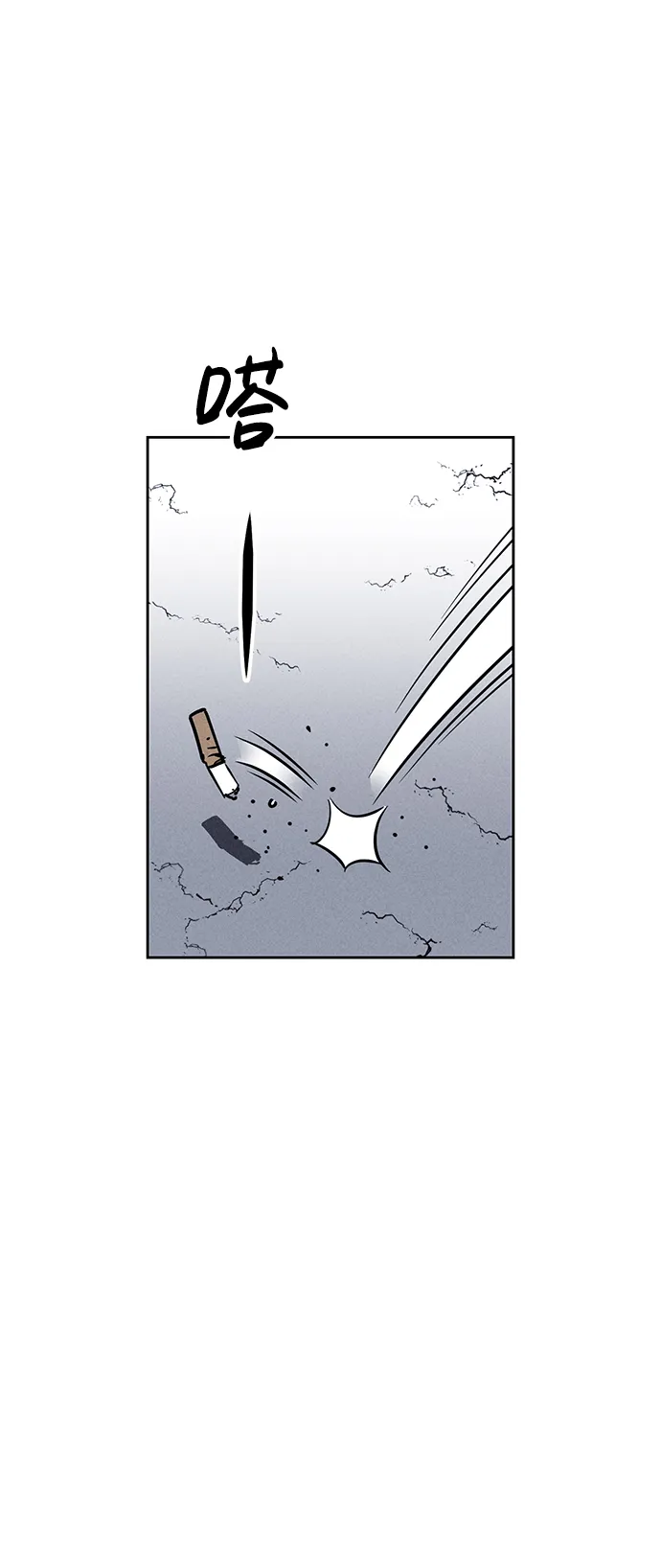 第76话 第82页