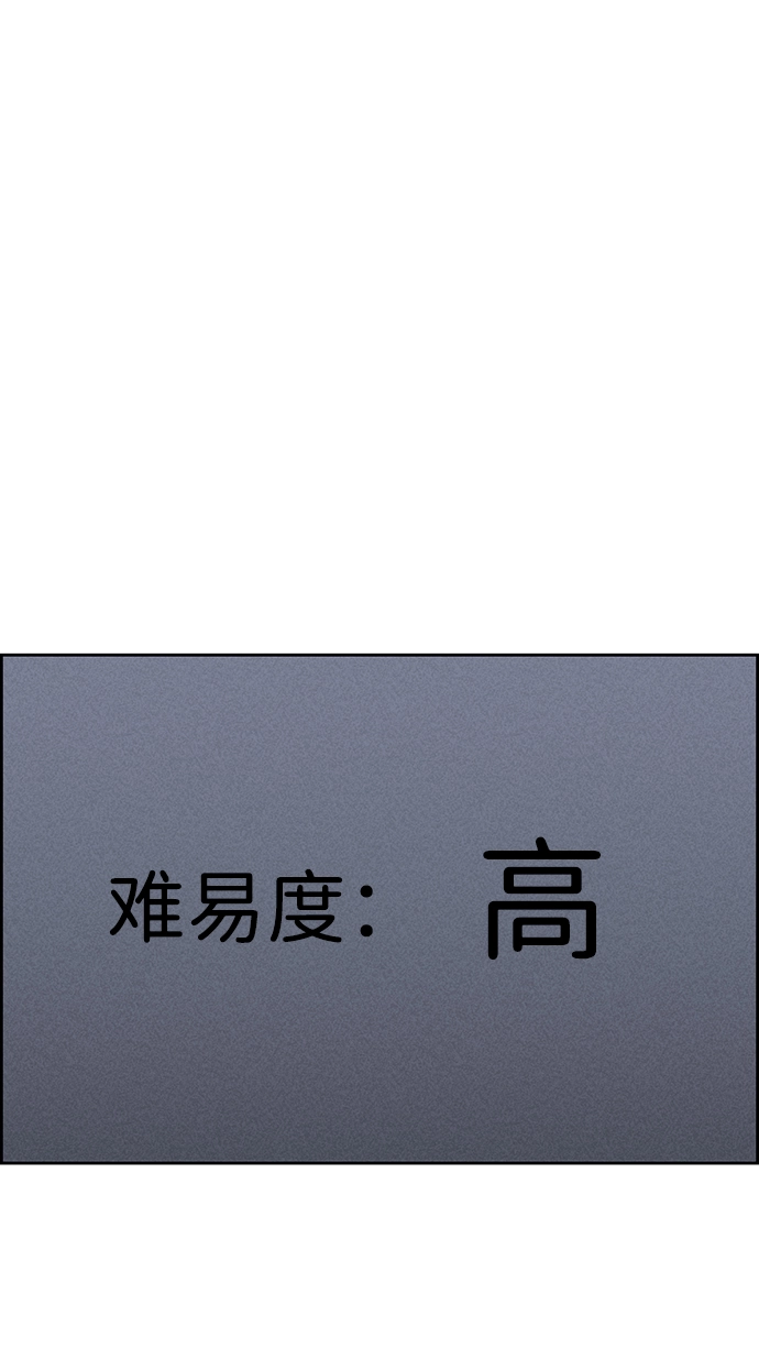 第76话 第89页