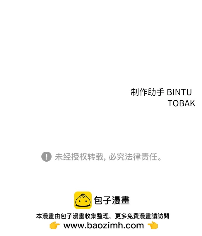 第76话 第91页