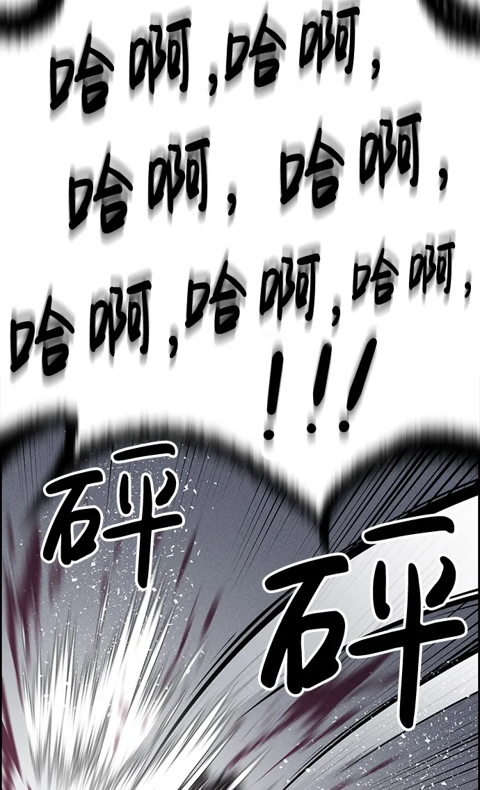 第74话 第8页