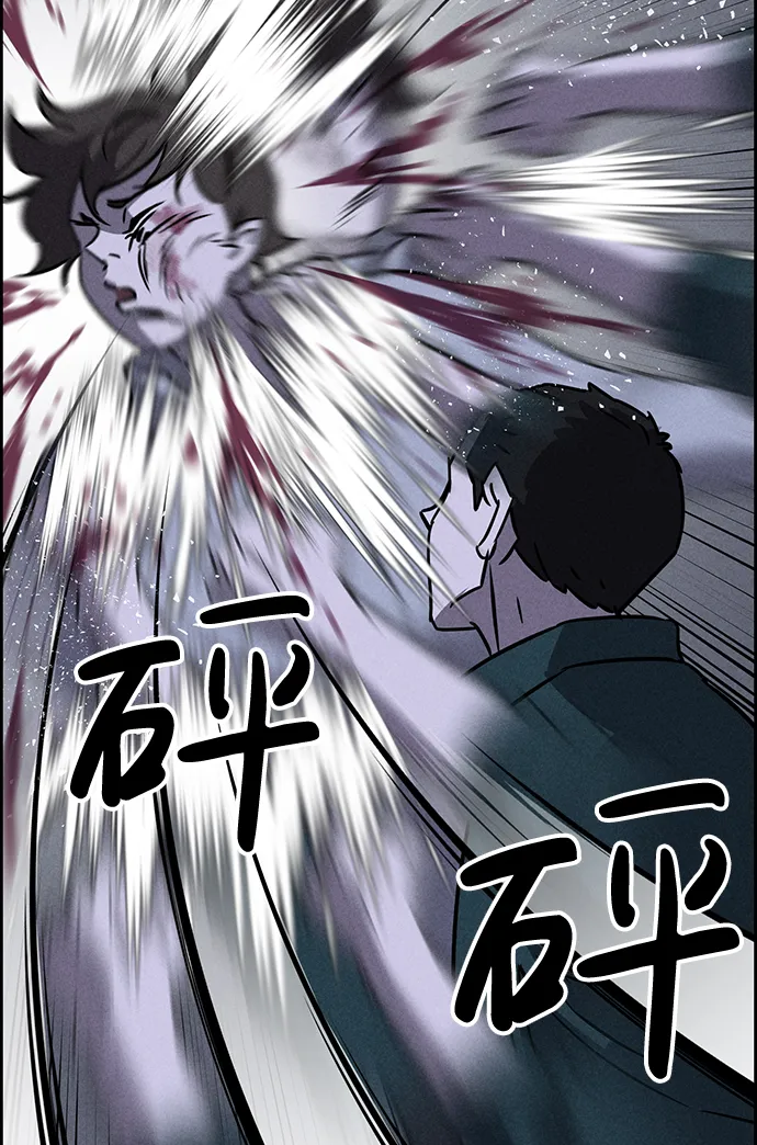 第74话 第9页