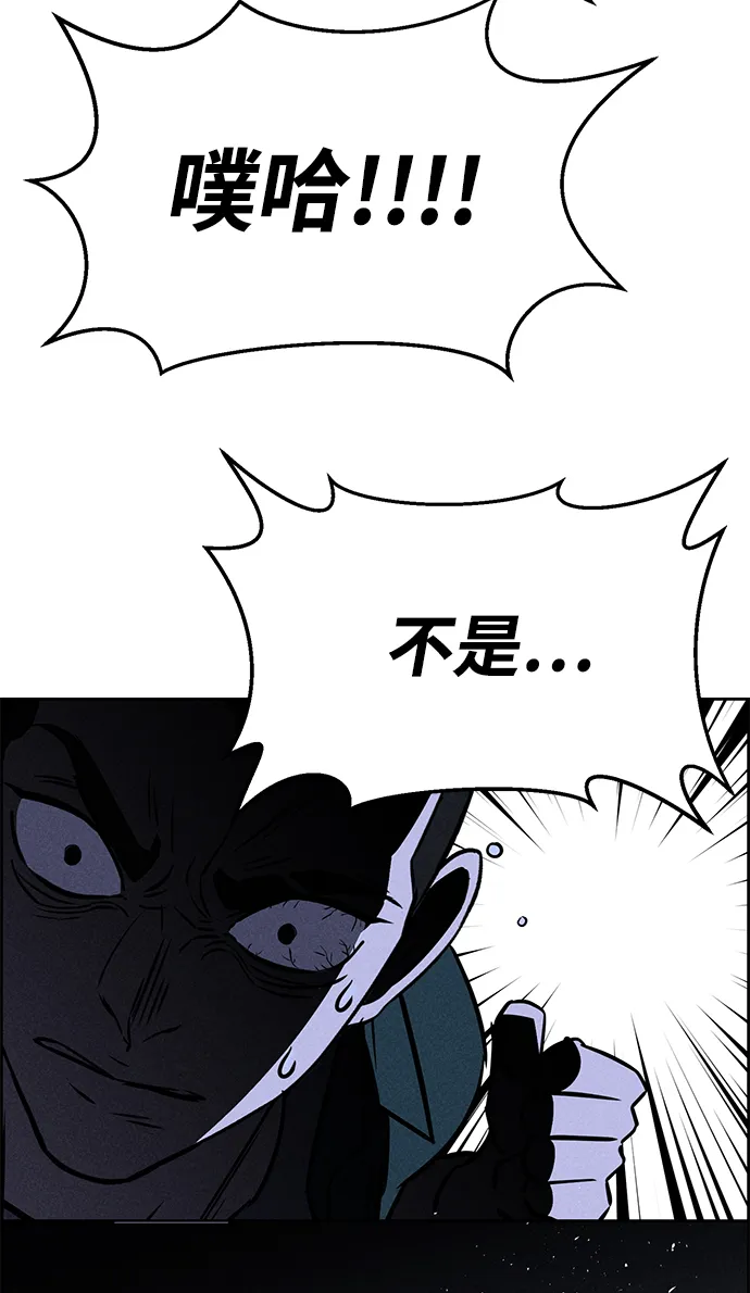 第74话 第11页