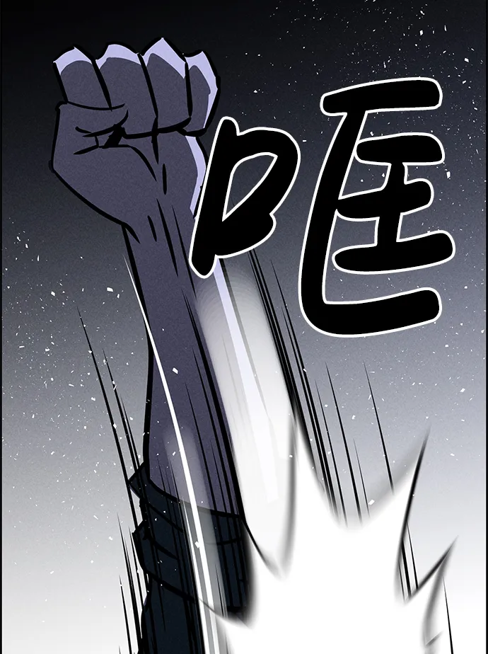 第74话 第12页
