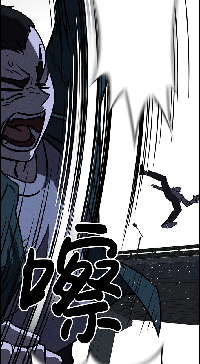 第74话 第13页