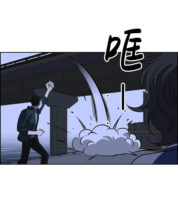 第74话 第15页