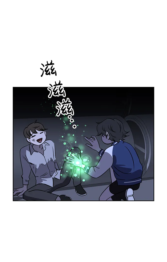 第74话 第18页