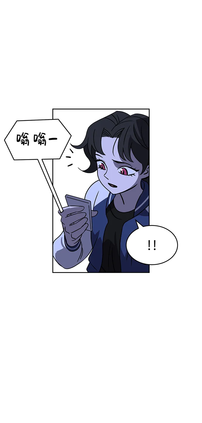 第74话 第24页
