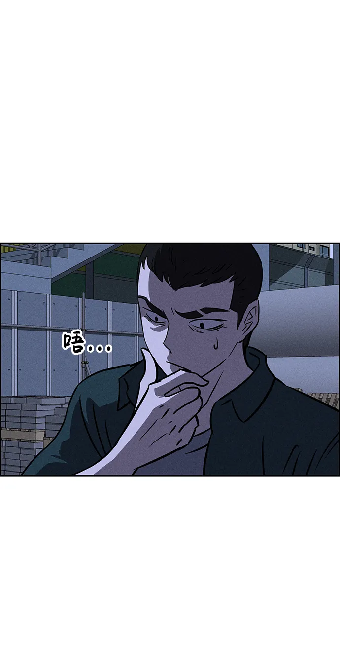 第74话 第33页