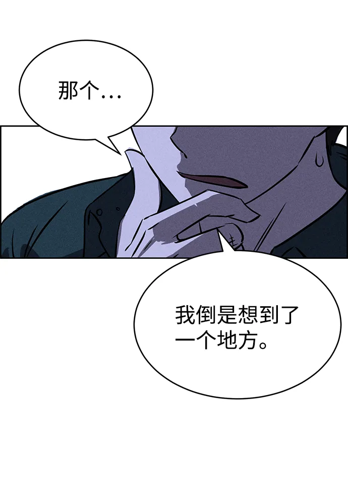第74话 第34页
