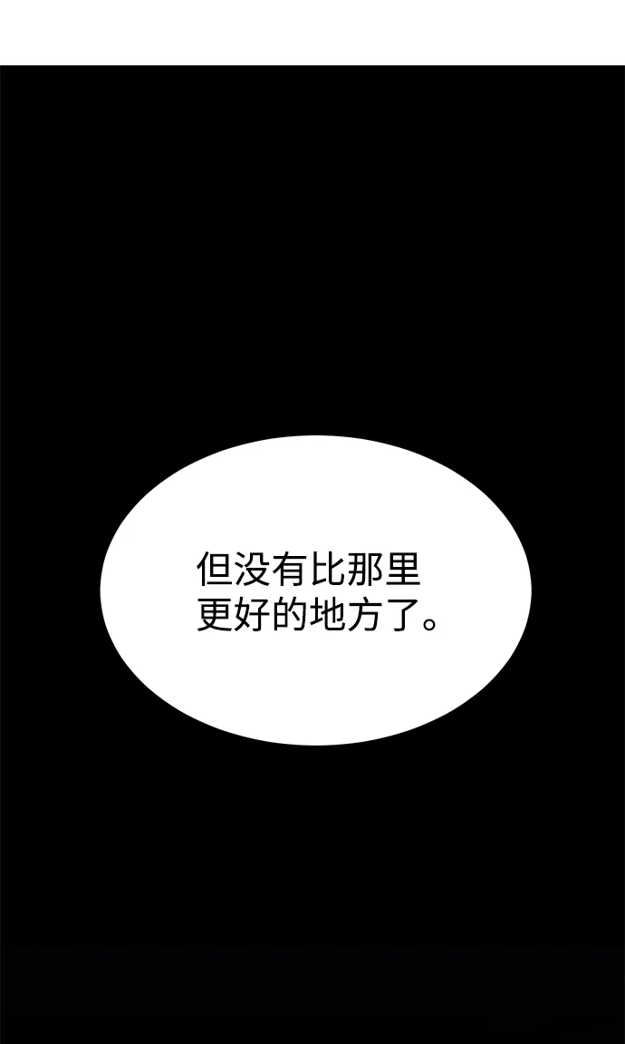 第74话 第37页