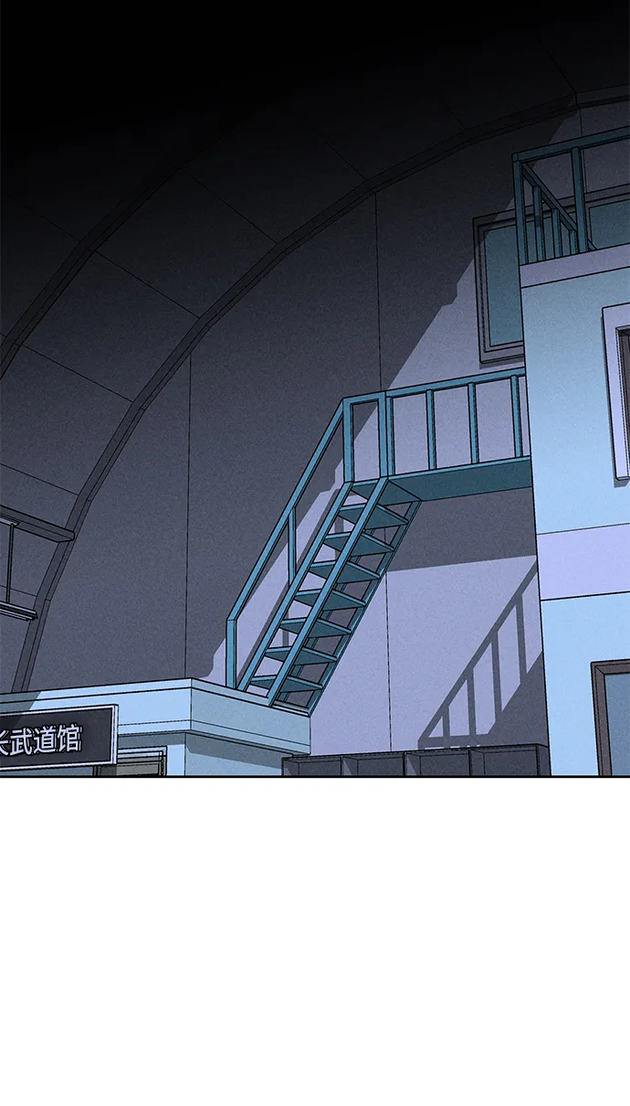 第74话 第38页