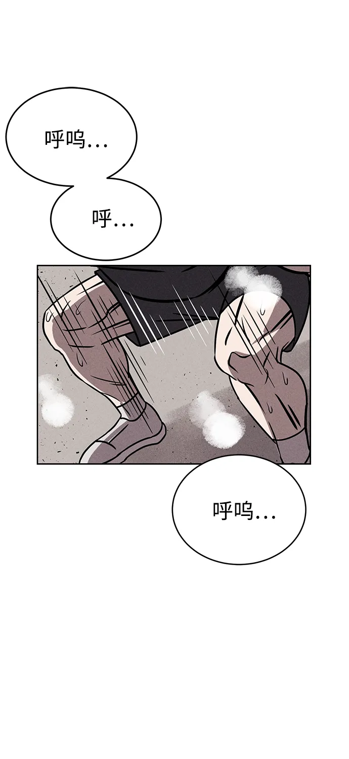第74话 第39页