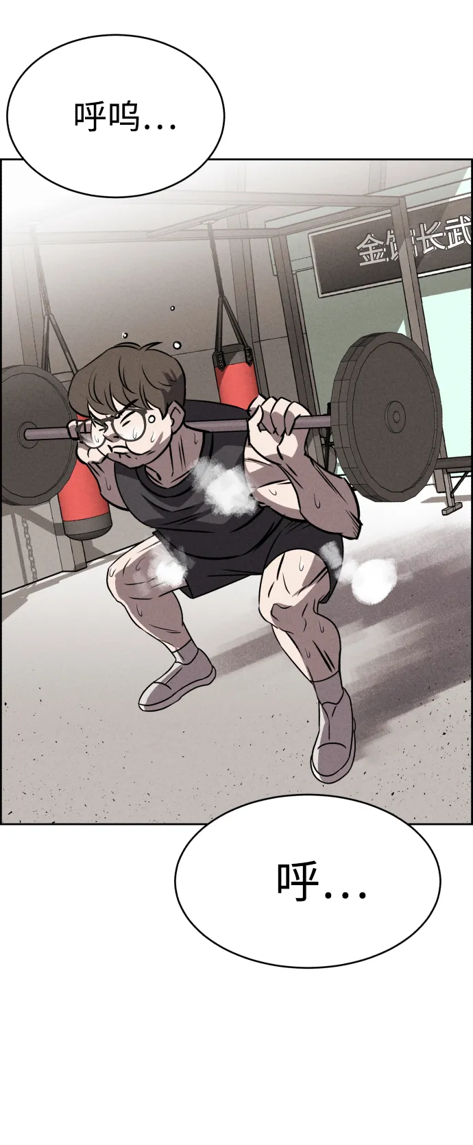 第74话 第40页