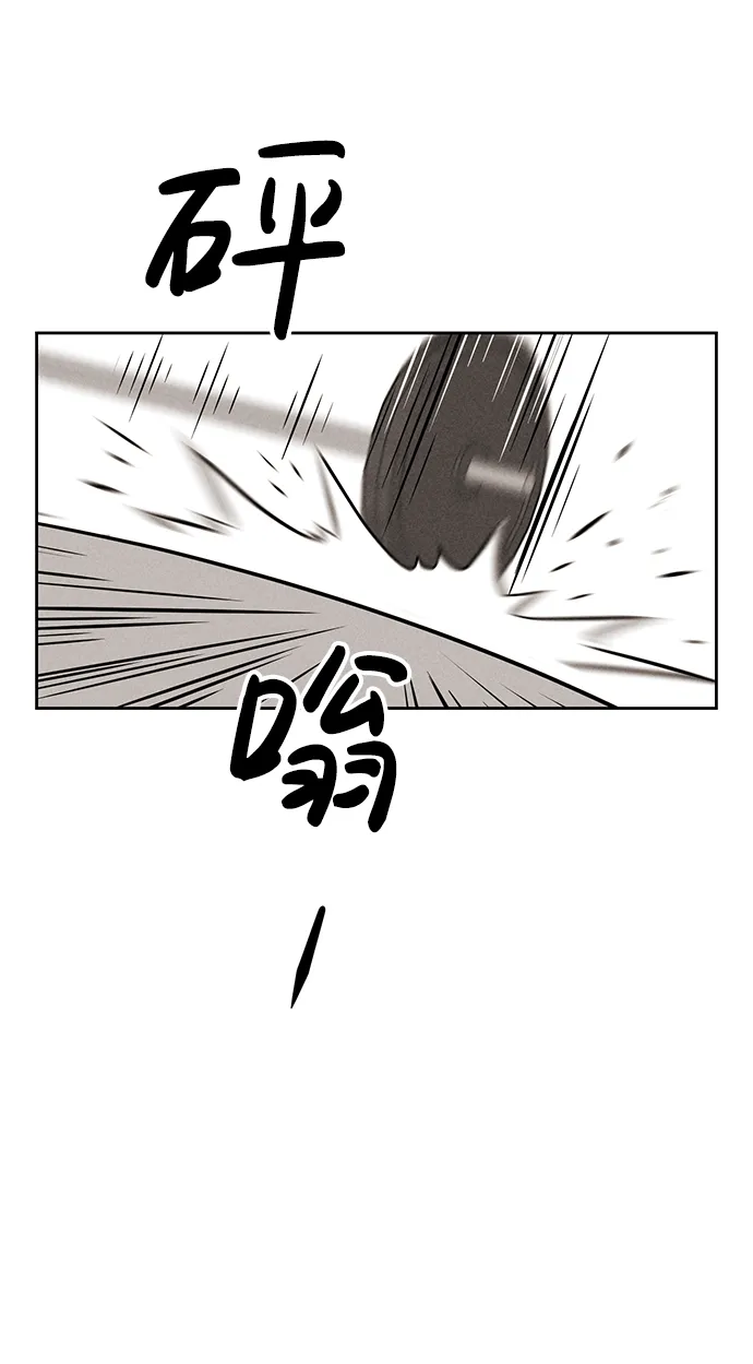 第74话 第41页