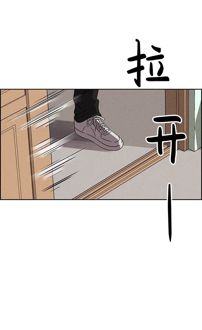 第74话 第48页