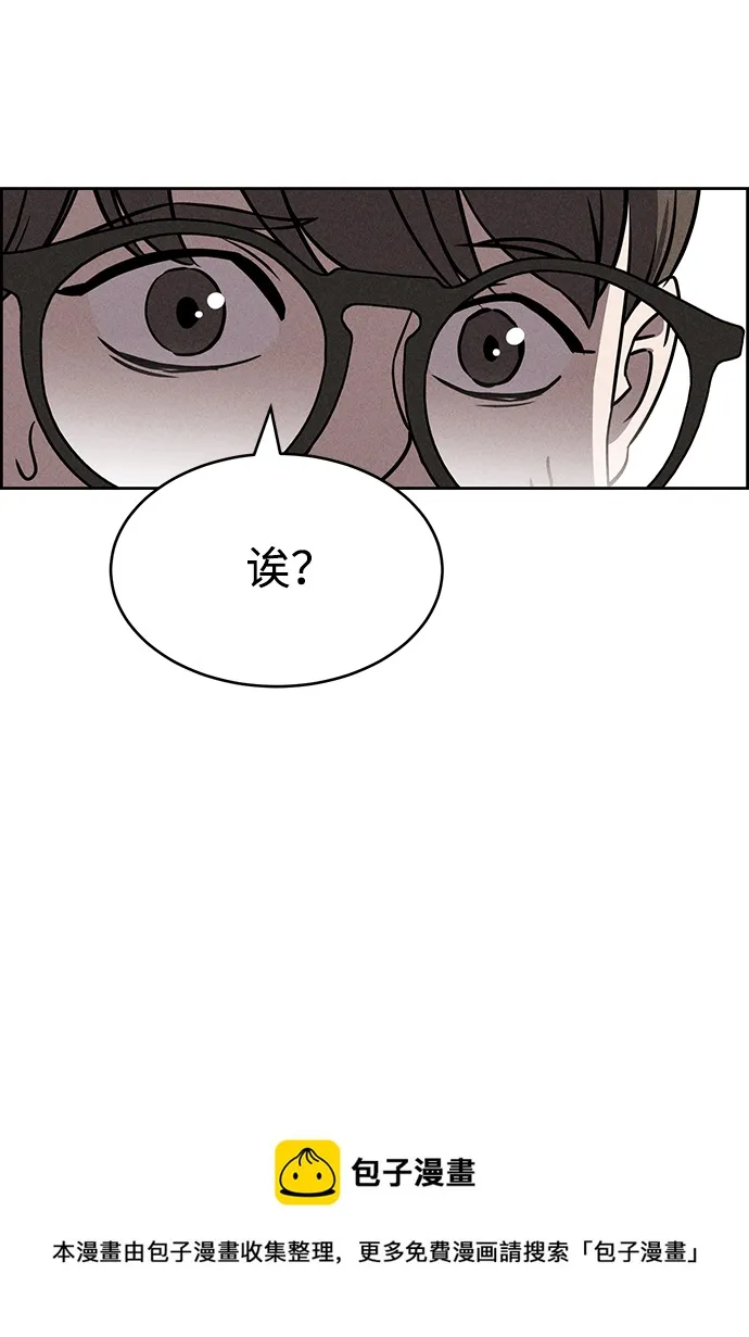 第74话 第50页