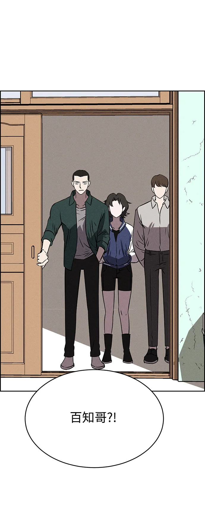 第74话 第51页