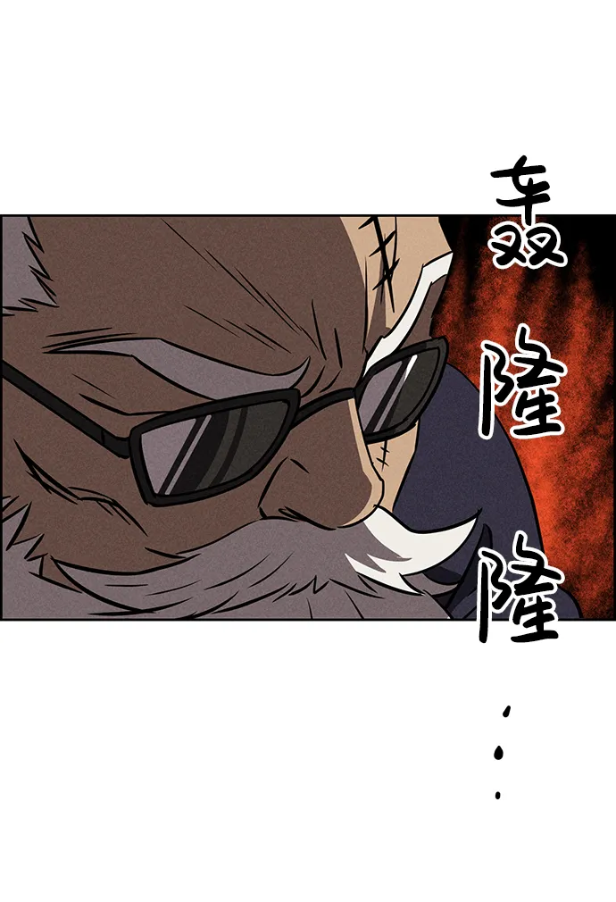 第74话 第63页
