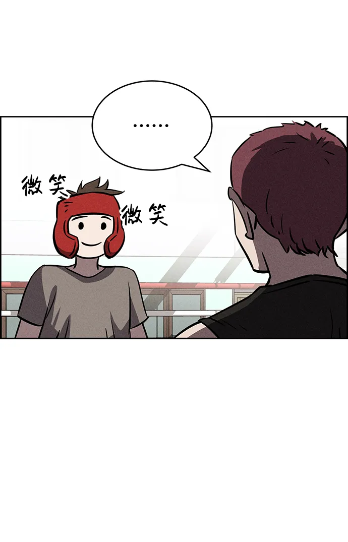 第74话 第79页
