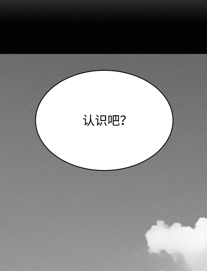 第73话 第3页