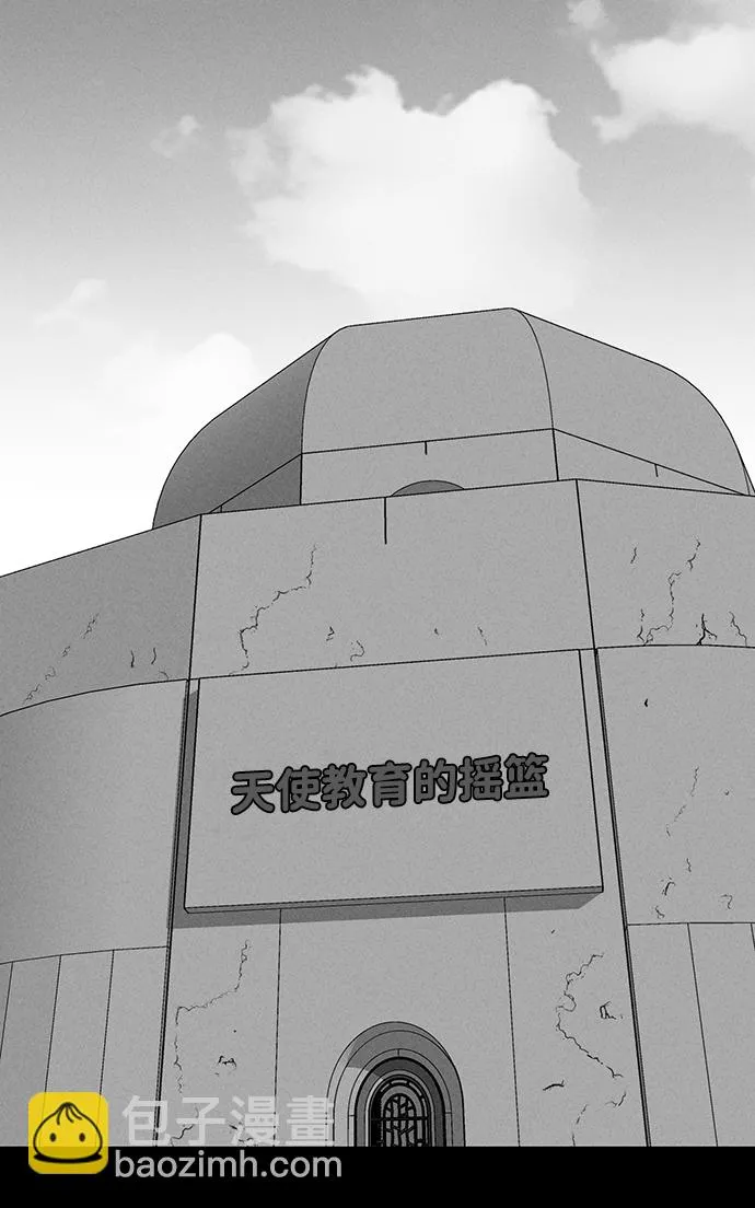 第73话 第4页