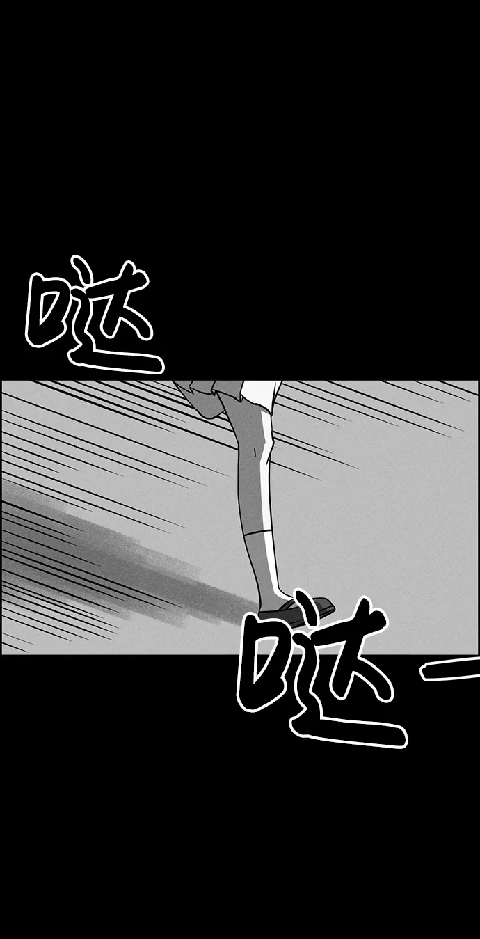 第73话 第5页
