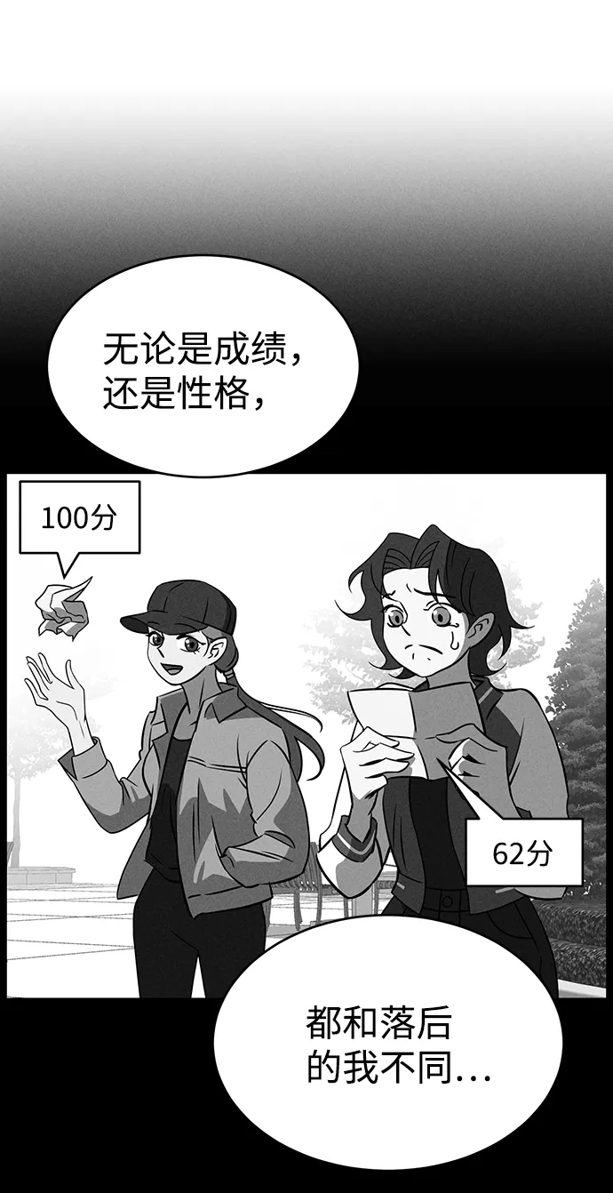 第73话 第16页