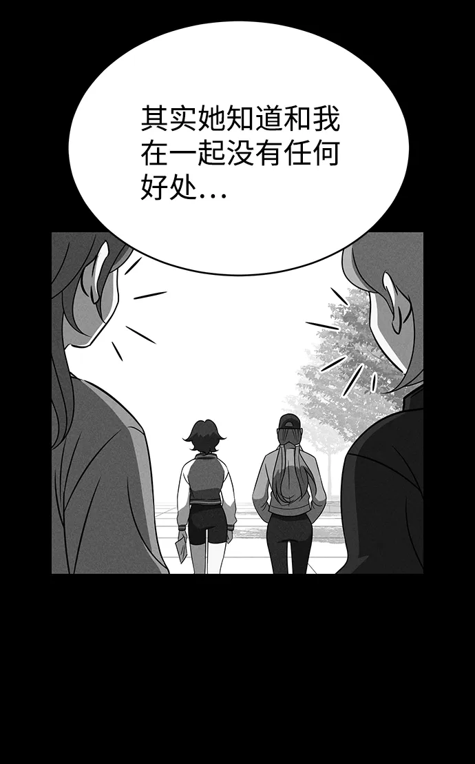 第73话 第17页