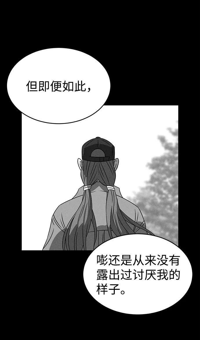 第73话 第18页