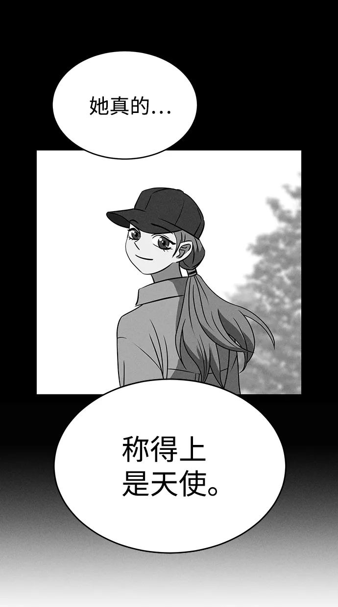 第73话 第19页