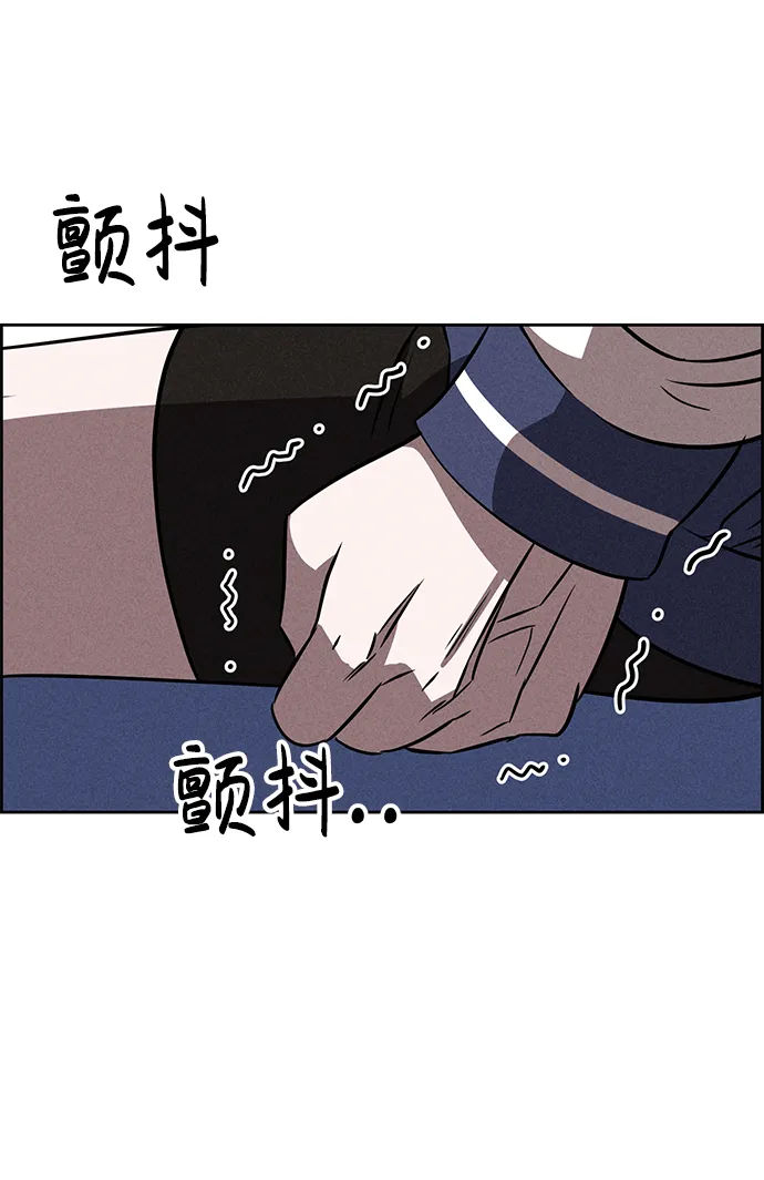 第73话 第23页