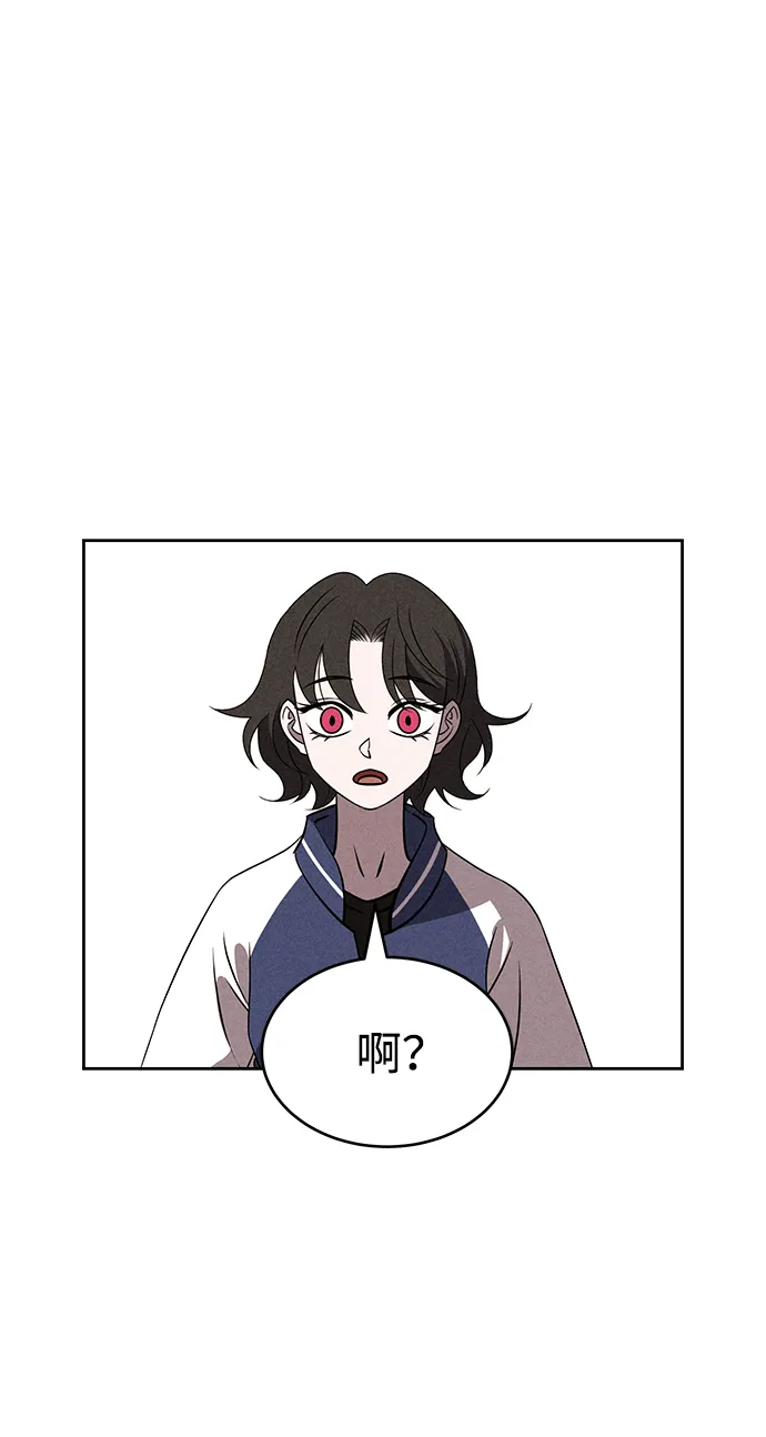 第73话 第29页