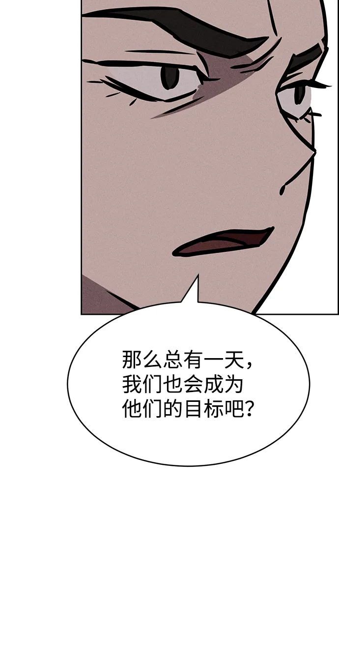 第73话 第31页
