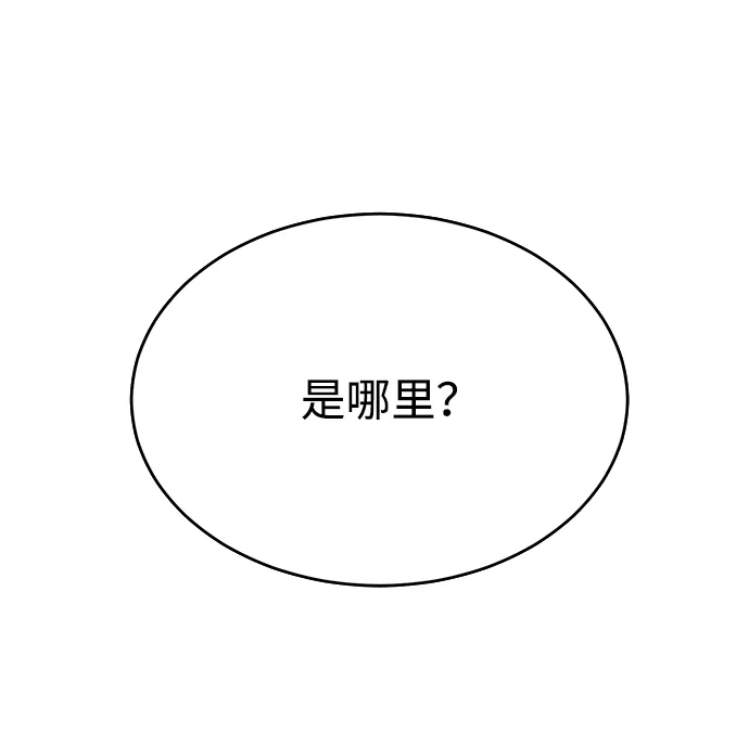 第73话 第39页
