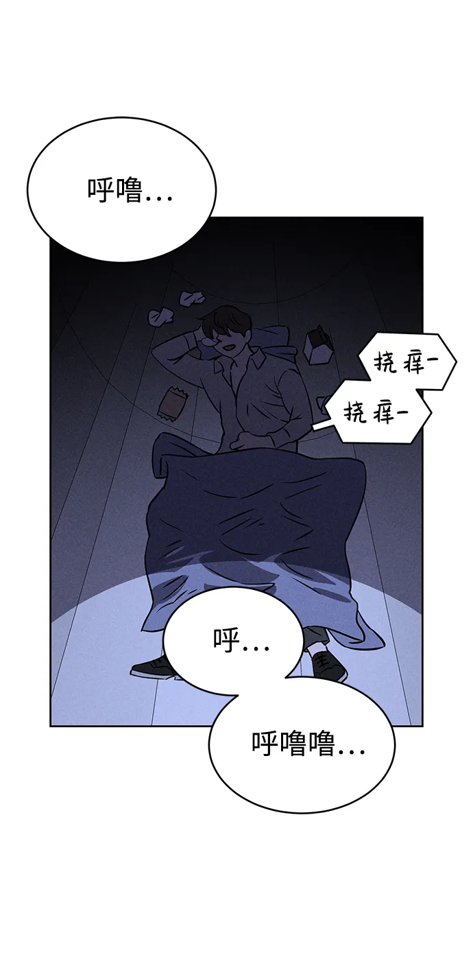 第73话 第41页