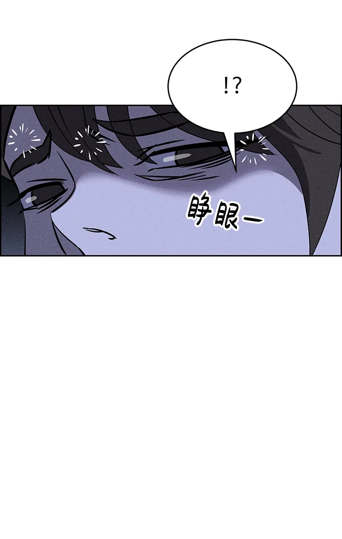 第73话 第44页
