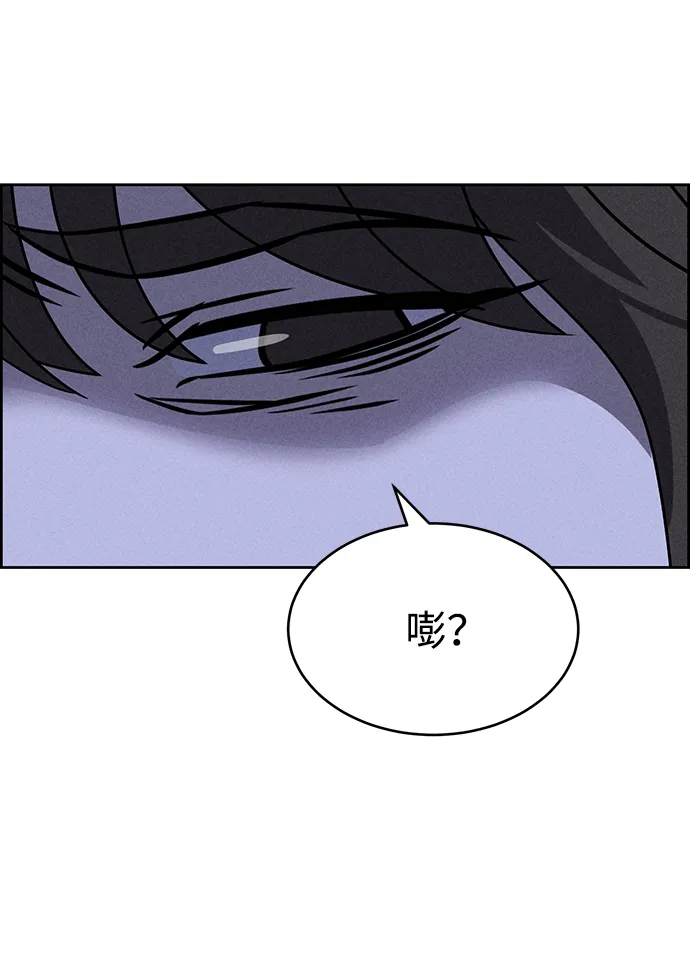 第73话 第46页