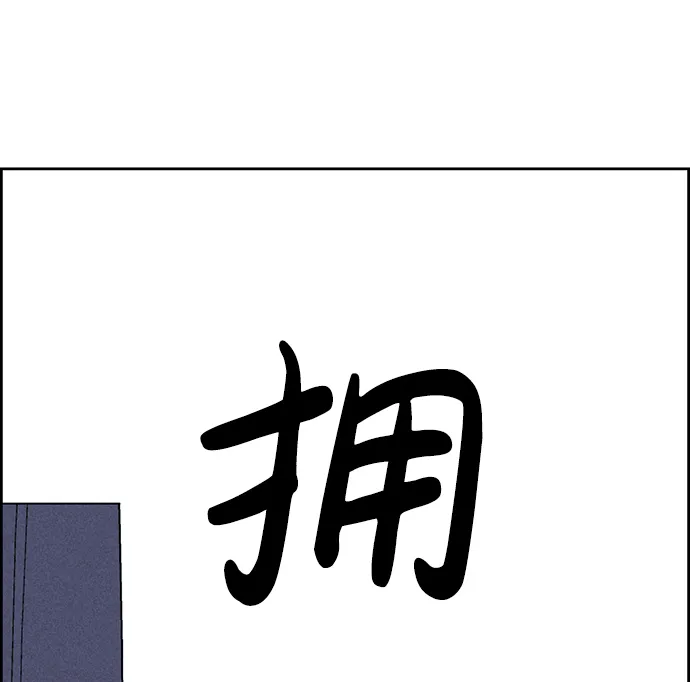 第73话 第47页