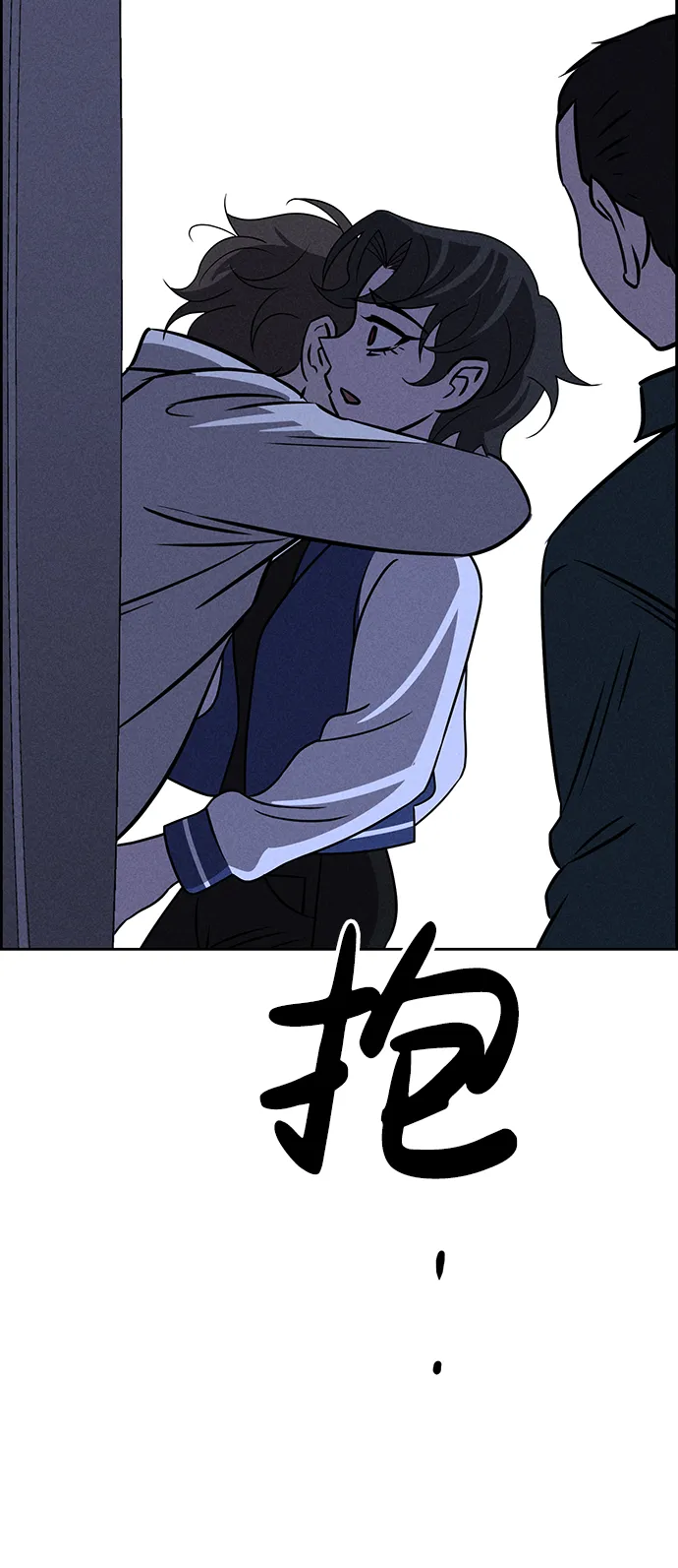 第73话 第48页