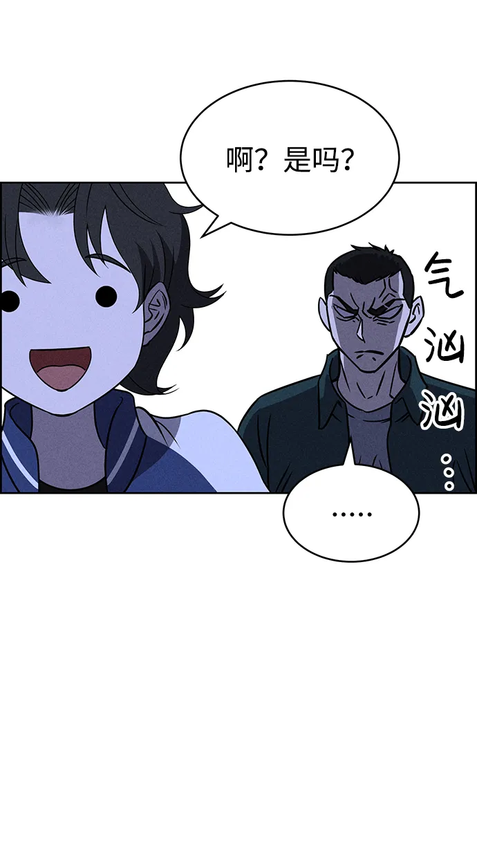 第73话 第57页
