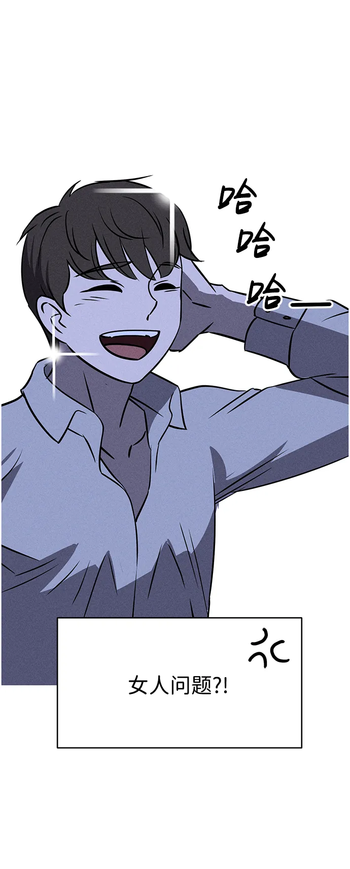 第73话 第59页