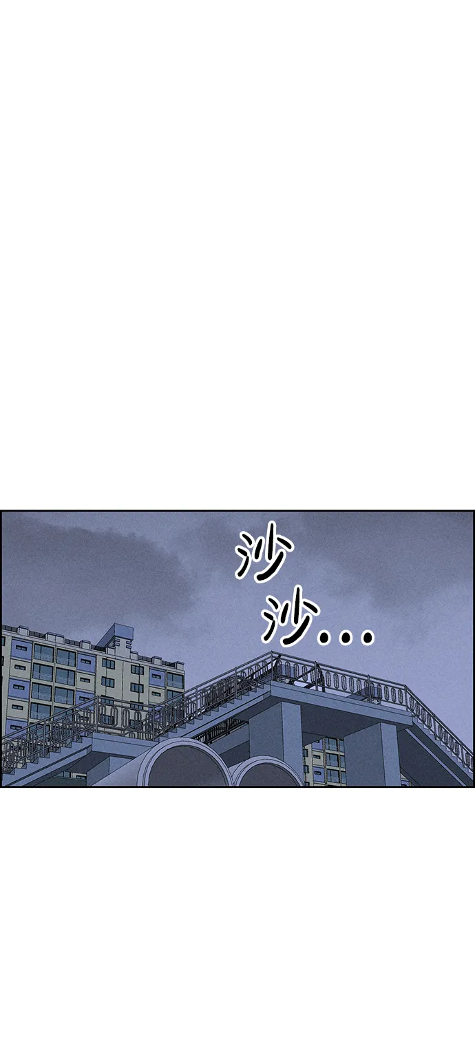第73话 第60页