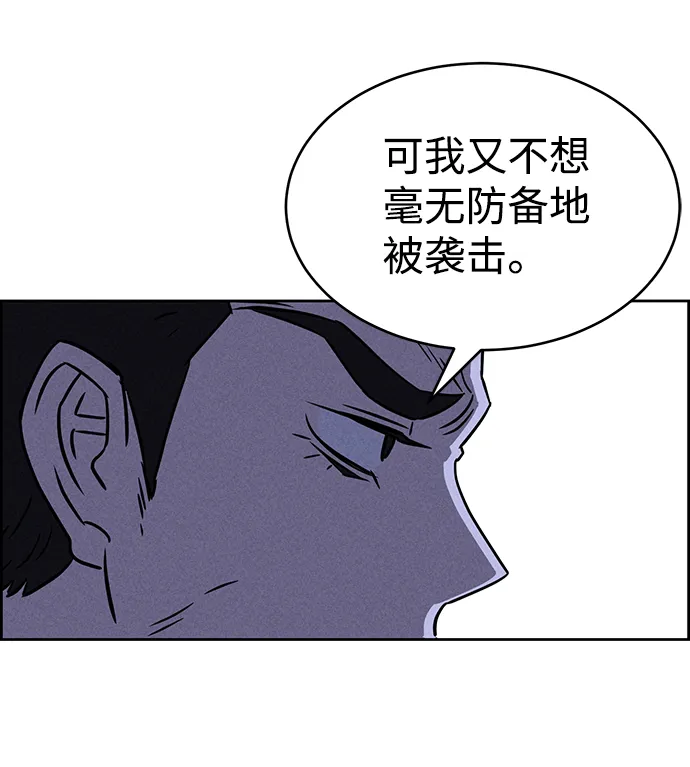 第73话 第63页