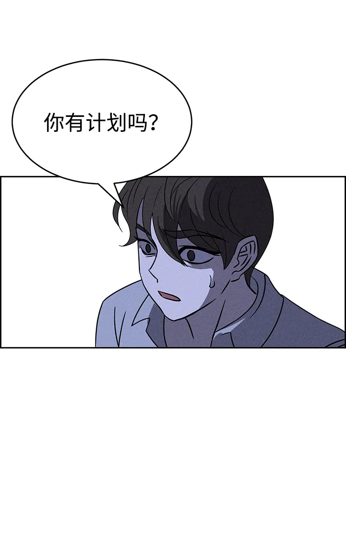 第73话 第64页