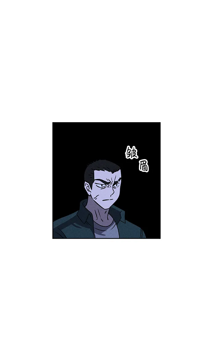第73话 第67页
