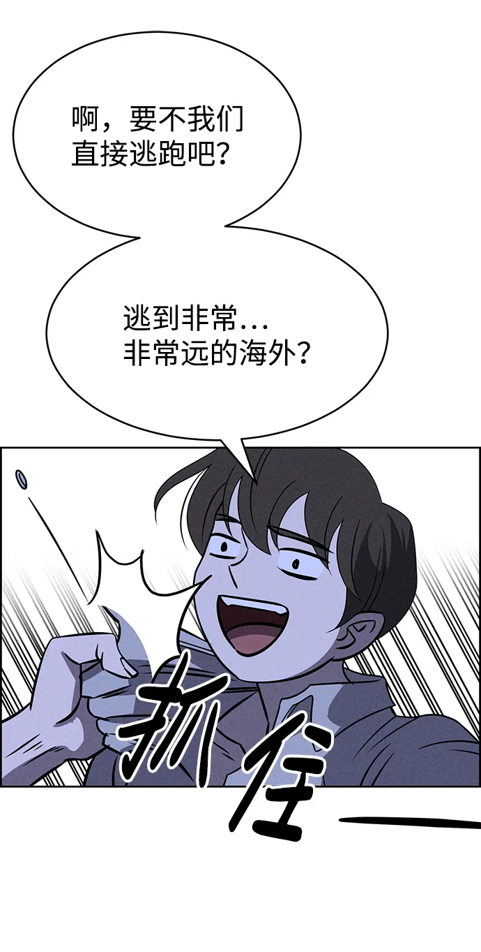 第73话 第68页