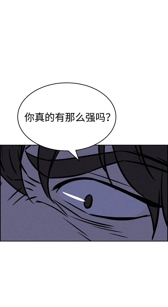 第73话 第72页