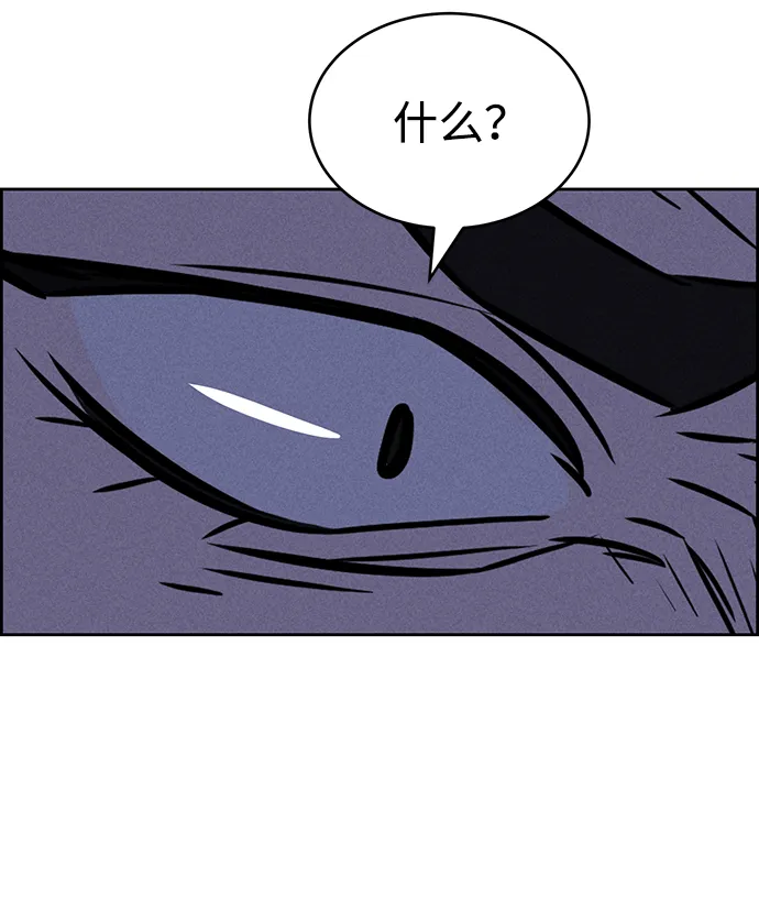 第73话 第73页