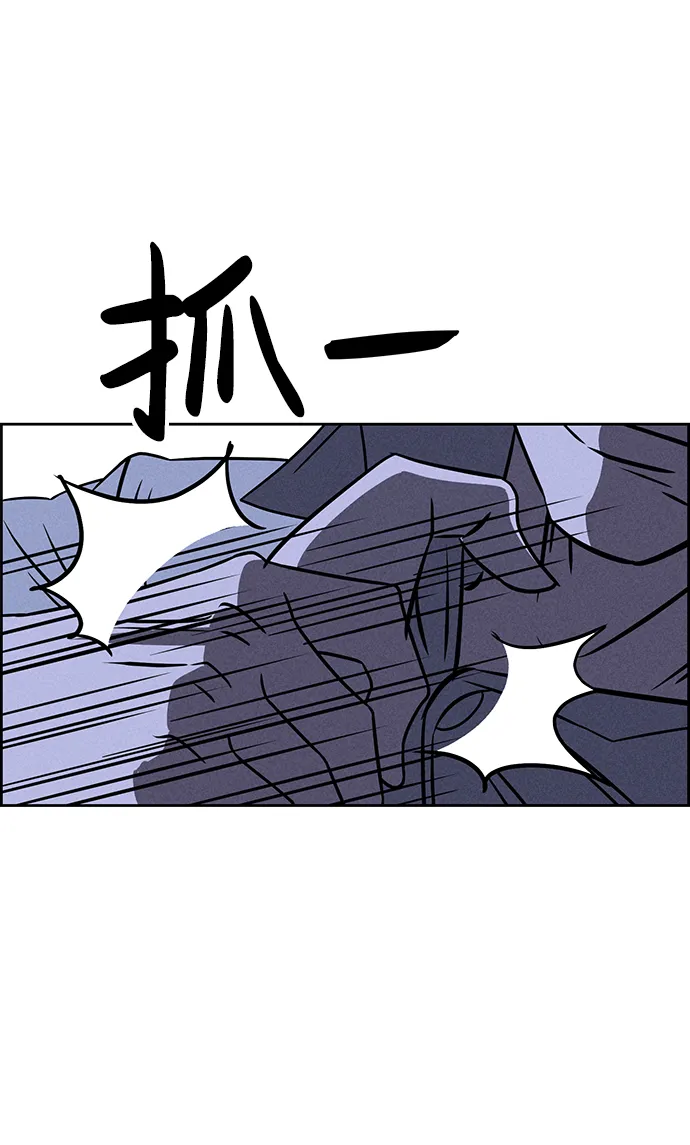 第73话 第76页