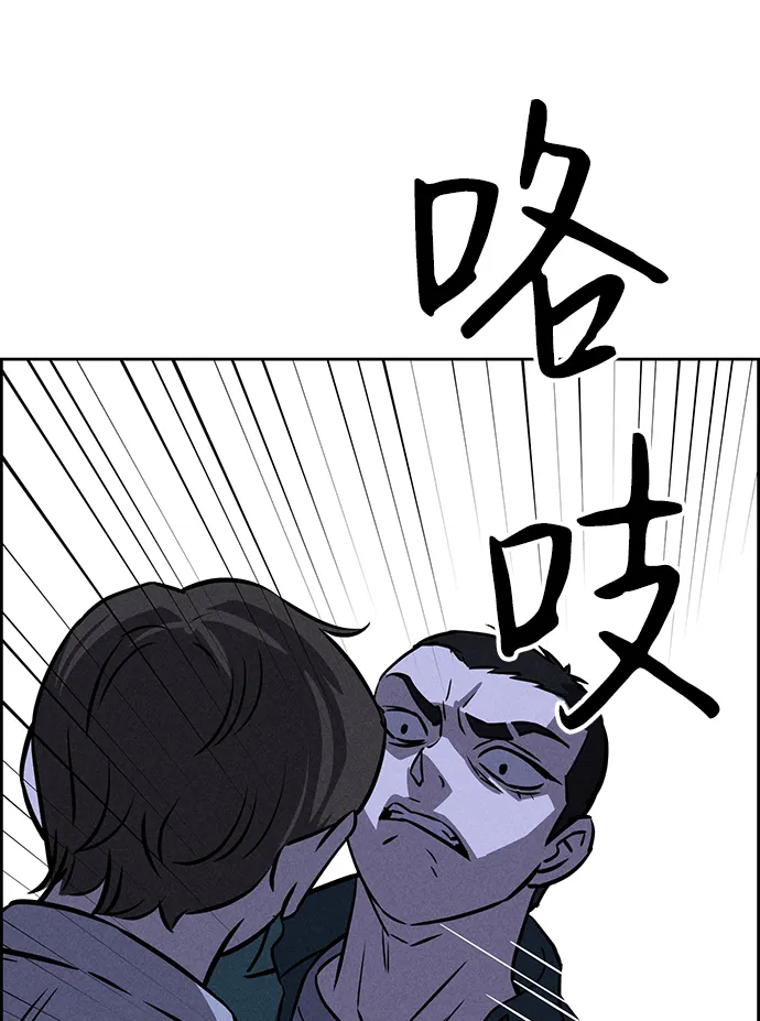 第73话 第77页